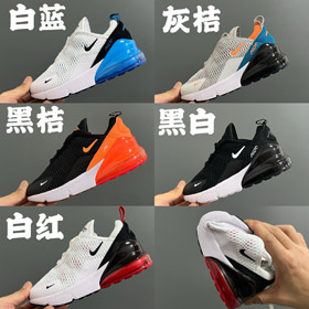 Nike NK Air Max 270 Scarpe da bambino confortevoli e versatili low-top-4088  