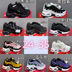 Nike NK Air Max Plus Scarpa da corsa da ragazzi con top basso-4094  
