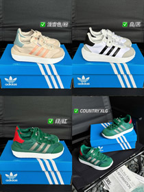 Adidas originali COUNTRY XLG supporto durevole scarpe casual per bambini low-top-4099  