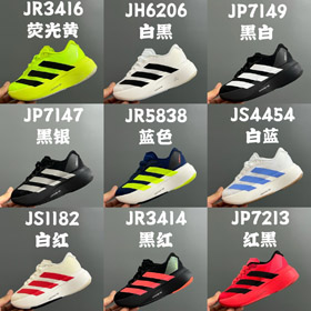 Adidas Adizero Evo SL scarpe da corsa low-top maratona di allenamento-4135