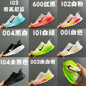 Nike NK Vomero 18 Scarpe da corsa per bambini anti-scivolo resistenti all'usura