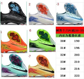Nike Mercurial 16 FG fondo X15 serie scarpe da calcio per bambini-4139