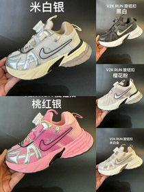 Nike V2K Run Low-Top Fibbia giratoria Bambini Scarpe-4167