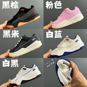 Giordania FLIGHT COURT scarpe da basket retro per bambini low-top-4172