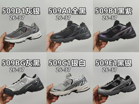 Kim Dohee x New Balance NB 509 serie scarpe da corsa per bambini low-top-4175